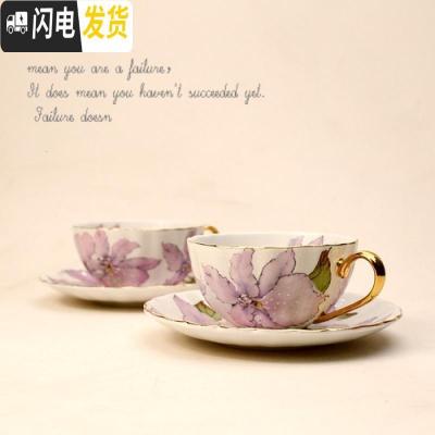 三维工匠欧式咖啡杯碟套装下午茶杯创意英式杯具优雅简约描金边骨瓷花茶杯 2杯2碟咖啡器具