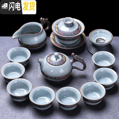 三维工匠哥窑茶具套装功夫茶具陶瓷石磨懒人旋转家用半全自动创意茶壶茶杯 鸿龙-哥窑12头