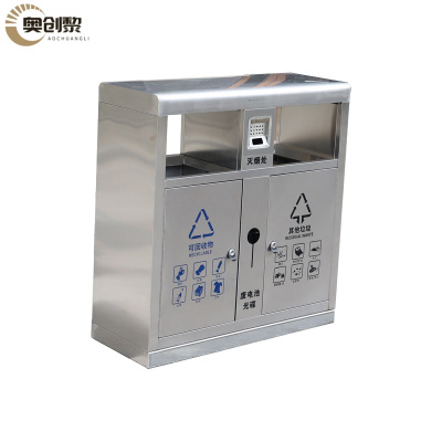 奥创黎不锈钢垃圾桶 户外 个