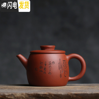 三维工匠如合 宜兴紫砂周婷小号茶壶直筒刻字悟清水泥小巧小容量功夫茶壶 周婷《悟》清水泥款茶具