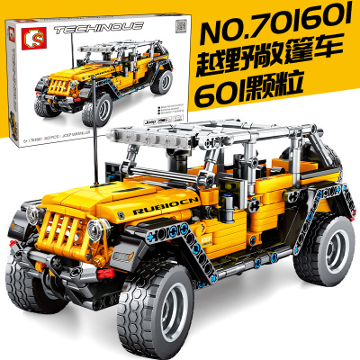 布加迪威龙科技机械组兰博基尼跑车遥控成年高难度拼装积木模型-入门版??敞篷越野车