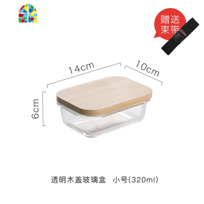 玻璃长方日式保鲜盒保鲜碗冰箱收纳盒水果盒微波炉便当盒饭盒带盖 FENGHOU