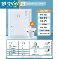 敬平真空压缩袋收纳袋装被子衣物衣服器家用抽气棉被行李箱专用1822 11件套[3特大+2大号+3中号+2小号]+电泵1个