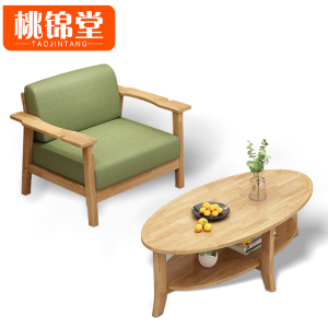 桃锦堂
