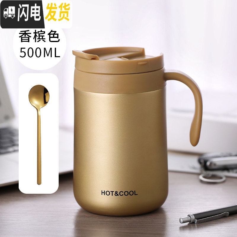 三维工匠咖啡保温杯女士可爱带把手柄马克水杯简约清新森系办公室小杯子男 大号香槟色+勺子