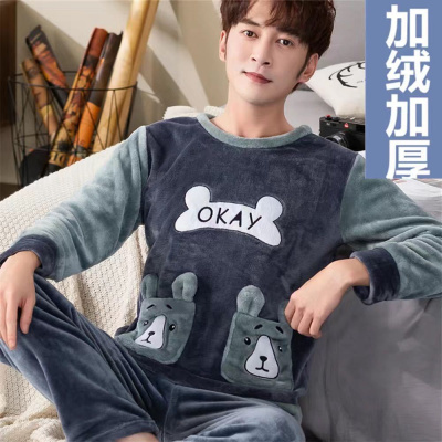 珊瑚绒睡衣男冬季加厚加绒法兰绒冬款保暖男士家居服男款套装