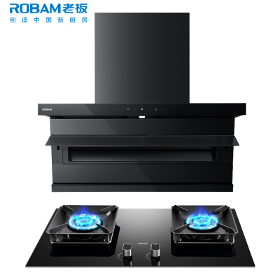 老板(ROBAM)油烟机烟灶套餐两件套超薄顶侧双吸触控式挥手智控27立方5.2灶具厨电套装27A15-D1P+57B5X