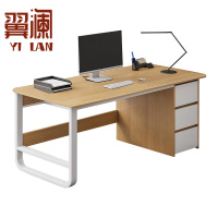 翼澜 电脑桌 140cm 张