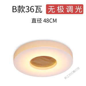 苏宁放心购 创意新款led北欧原木吸顶灯简约现代实木阳台过道灯