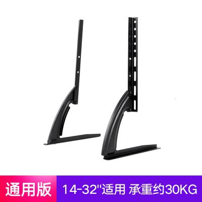 康佳电视底座架子原厂通用324042434849505565寸万能座架台式脚 [简易基础款]康佳专用14-32寸电视底座