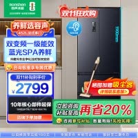 [苏选自营]容声蓝光养鲜452升法式多门四开门家用风冷无霜母婴一级能效变频节能大容量智能冰箱BCD-452WD16MPA