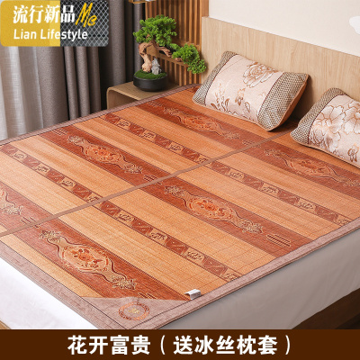 竹席凉席1.8m床宿舍单人学生席子冬夏两用冰丝双面折叠1.5米1.2 三维工匠
