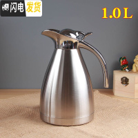 三维工匠欧式保温壶家用暖壶不锈钢304真空保温瓶户外热水瓶办公开水壶2 不锈钢色1000