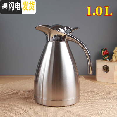 三维工匠欧式保温壶家用暖壶不锈钢304真空保温瓶户外热水瓶办公开水壶2 不锈钢色1000