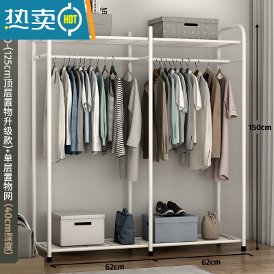 敬平简易衣帽架双杆式晾衣架落地室内折叠挂衣架子家用卧室衣服收纳架 125cm[豪华款]白色顶部置物+多层置物网 中