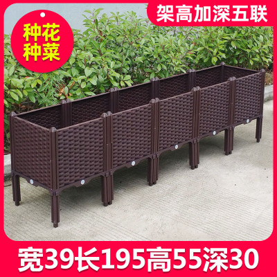 架高阳台种菜盆弹痕蔬菜花盆户外楼顶种植箱花花箱花架组合加深架高5联：宽39长195高55大