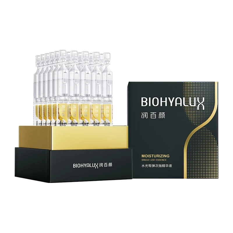 润百颜玻尿酸次抛精华液4.0水光棒水润补水保湿提亮锁水修护