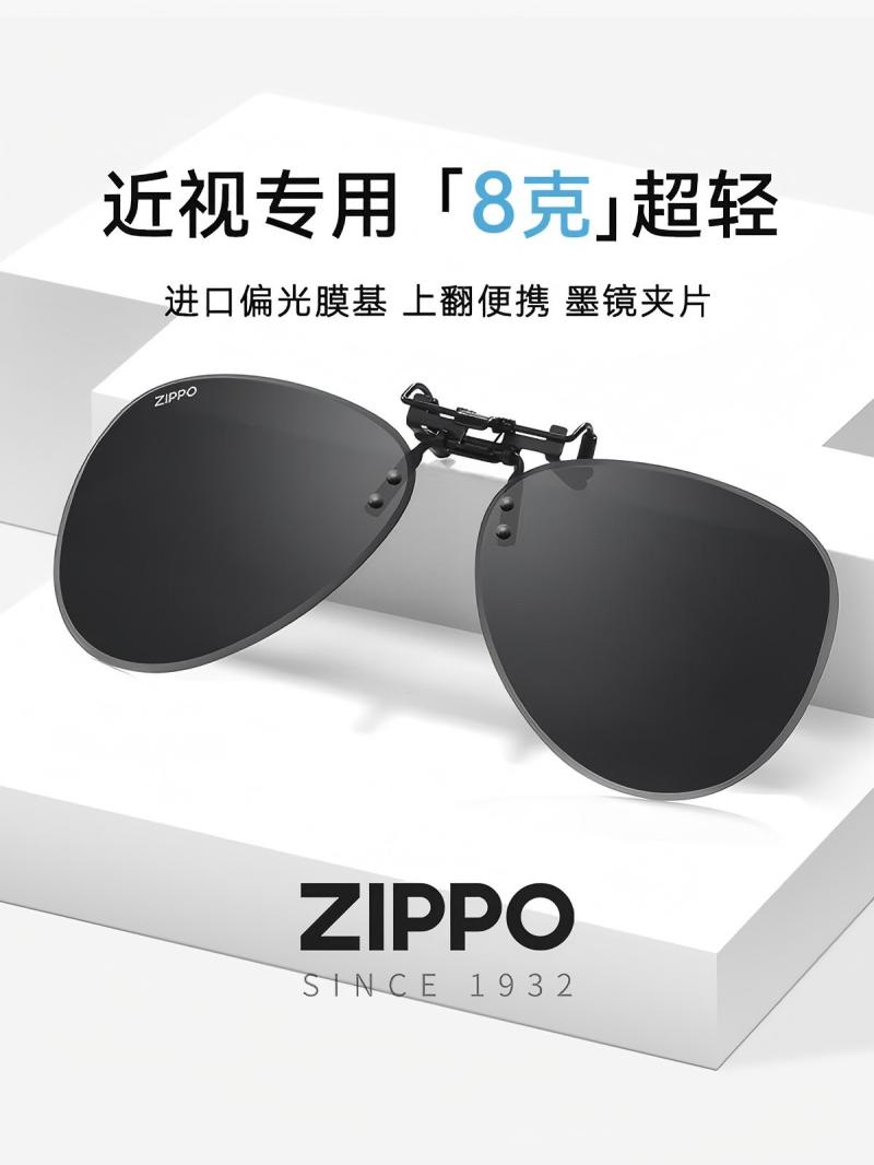 ZIPPO美国近视墨镜开车驾驶偏光太阳镜夹片男女便携飞行员式826新 826-C1