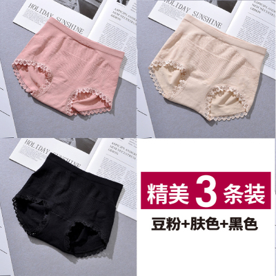 盛世尼曼3条装莫代尔蜂巢暖腹内裤女蕾丝边中高腰收腹提臀女士三角裤头内裤