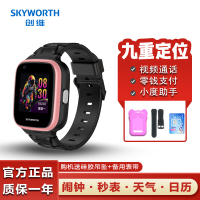 创维Skyworth儿童智能电话手表Z5全网通插卡视频通话语音微聊定位防水拍照机器人 粉色
