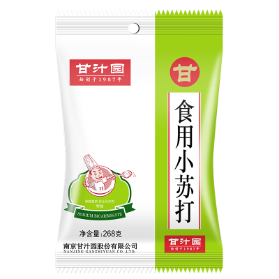 甘汁园小苏打268g 食用粉梳打粉饼干面包烘焙原料 厨房家用去污清洁除垢 小苏打268g*3袋