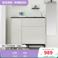 全友家居现代极简小户型玄关纤薄柜身翻斗鞋柜
