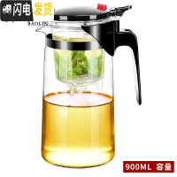 三维工匠飘逸杯泡茶壶家用冲茶器茶具全玻璃壶内胆过滤沏茶杯加厚 飘逸杯-锥形900-可拆洗