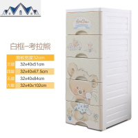抽屉式塑料收纳箱整理箱组装多层收纳盒储物箱宝宝玩具加大置物柜 三维工匠