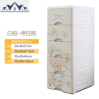 抽屉式塑料收纳箱整理箱组装多层收纳盒储物箱宝宝玩具加大置物柜 三维工匠