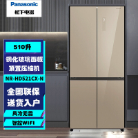 松下(Panasonic)NR-HD521CX-N 510L十字门对开门银离子除菌 无边框玻璃门 WiFi智能展示柜