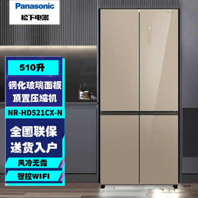松下(Panasonic)NR-HD521CX-N 510L十字门对开门银离子除菌 无边框玻璃门 WiFi智能展示柜