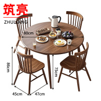 筑亮 圆桌 80*80*75cm+4椅 套