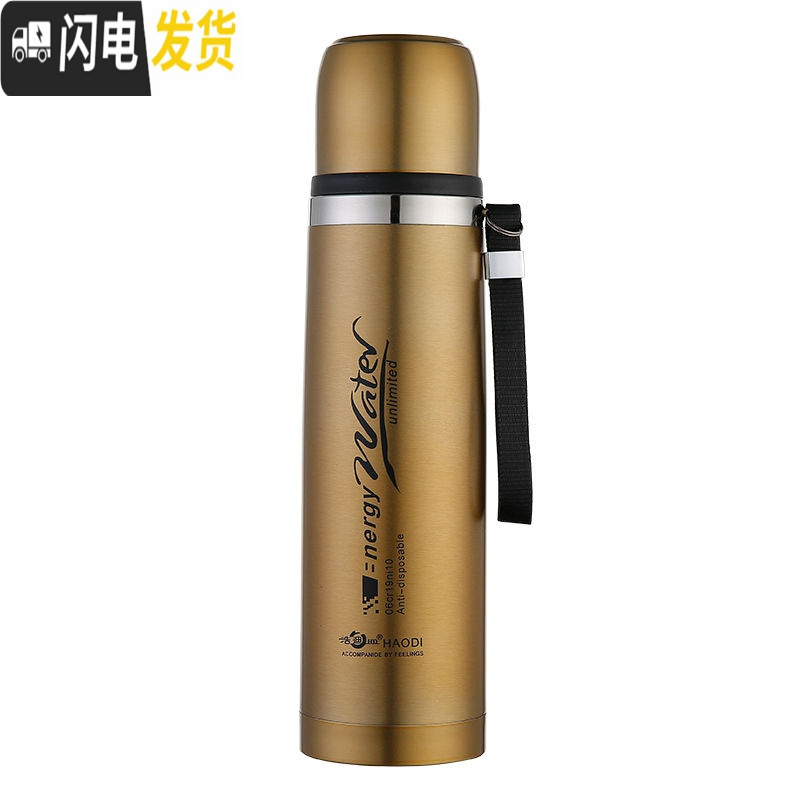 三维工匠304大容量水杯韩版保温杯户外手提吊带男女儿童保温壶350-1000 金色1000