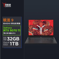 联想(Lenovo)拯救者R9000P 2025新款 16英寸电竞游戏本笔记本电脑 定制(R9-8945HX 32G 2T RTX5070Ti 2.5k 240Hz 广色域)碳晶黑