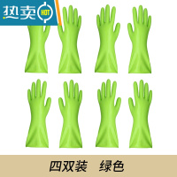 敬平家务洗碗家用手套厨房耐用衣服聚力胶清洁防水隔热薄款 四双装[绿色] L