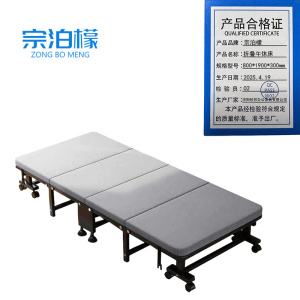 宗泊檬单人床