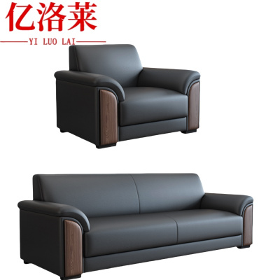 亿洛莱 办公沙发组合 1+3 套