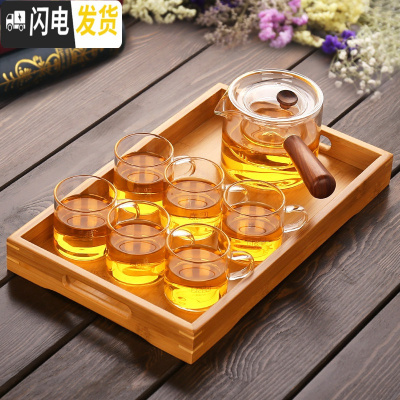 三维工匠整套耐热加厚玻璃茶具套装家用现代简约花茶壶茶道过滤带茶盘 15侧把壶直把杯7件套+竹制托盘 7件