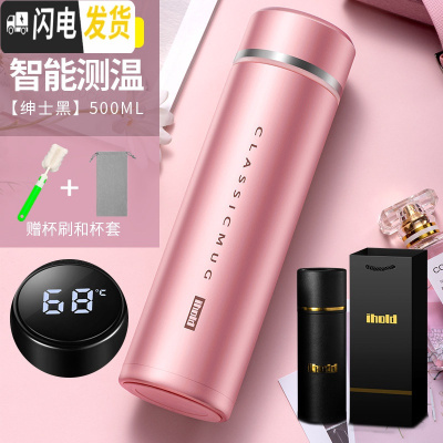 三维工匠智能测温保温杯男士女316大容量泡茶杯子商务定制水杯 [智能测温-礼盒版]级316内胆+玫瑰金500