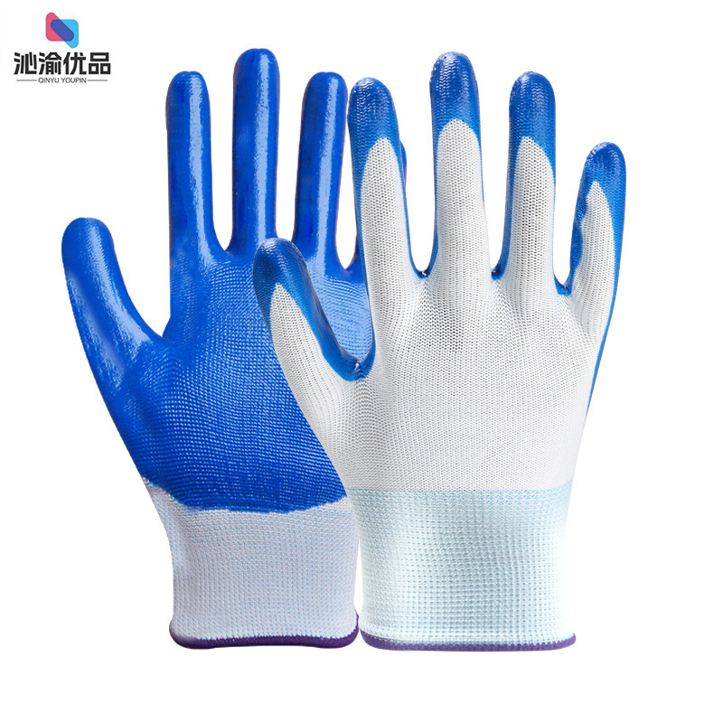 沁渝优品 挂胶手套 加厚/双