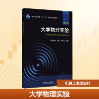 正版新书]大学物理实验 第3版欧阳建明,彭刚,何焰兰 编978711178