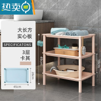 敬平浴室置物架子卫生间洗脸盆洗漱台厕所塑料储物收纳三角落地式盆架 大长方卡其色3层