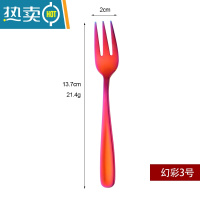 敬平304不锈钢叉子家用吃水果签果叉创意可爱三齿儿童蛋糕叉水果叉 304水果叉 [2支幻彩3号]
