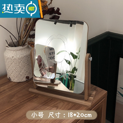 敬平网红木质镜子台式大号桌面化妆镜ins风少女心学生宿舍便携梳妆镜便携式用镜 小号 送涂鸦笔