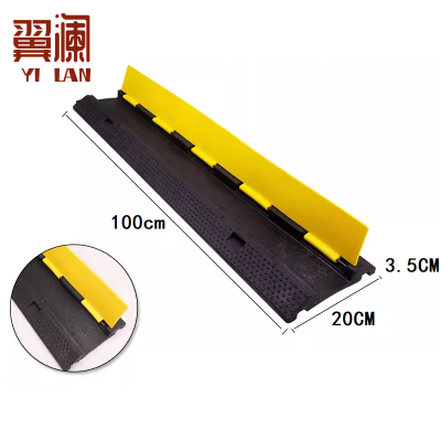 翼澜 线槽减速带小一线 个