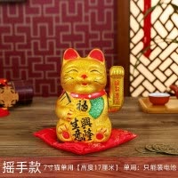 猫摆件摇手开业新店家居送礼陶瓷猫7-15寸大号陶瓷可爱笑脸猫 三维工匠 11寸大幅帐[双用]送二