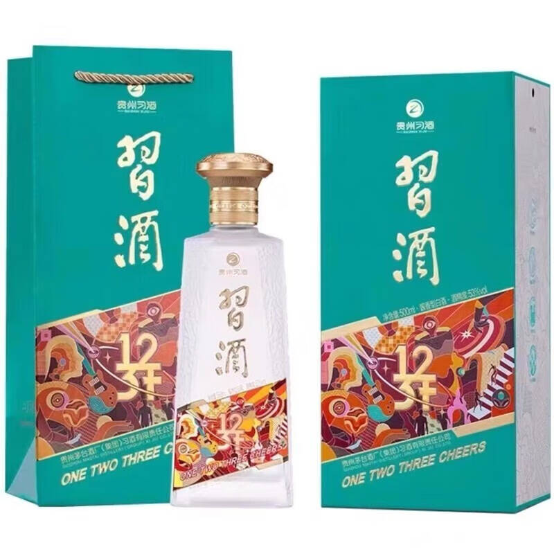 习酒123干 蓝 53度500ml酱香型 新老版本年份随机