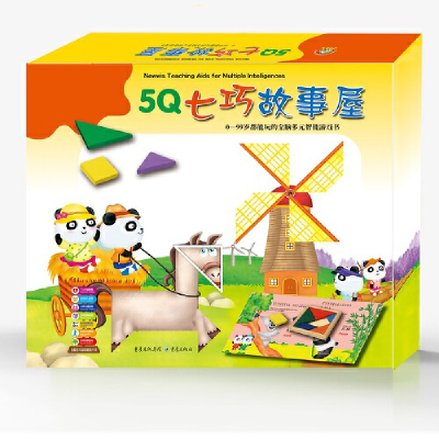 醉染图书5七巧故事屋9787229143428