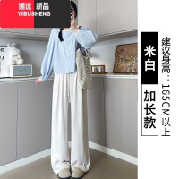 YIBUSHENG粉色冰丝山本裤女季薄2024新款休闲遛弯小个子肌理感垂感阔腿裤