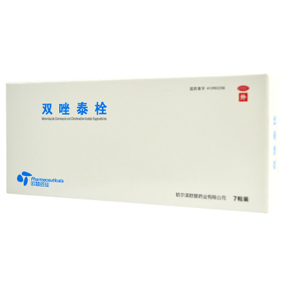 欧替药业双唑泰栓7粒/盒细菌真菌滴虫混合感染性阴道炎